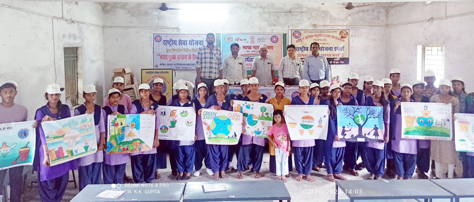 Swachhata Abhiyan