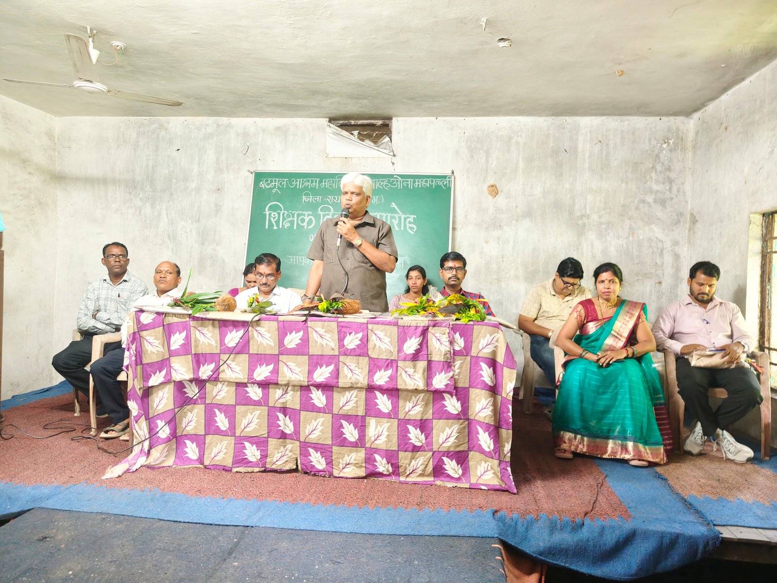 Teacher's day
